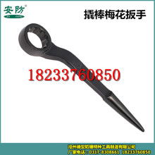 河东区渤涵五金工具厂 专注品质与创新的五金工具制造商